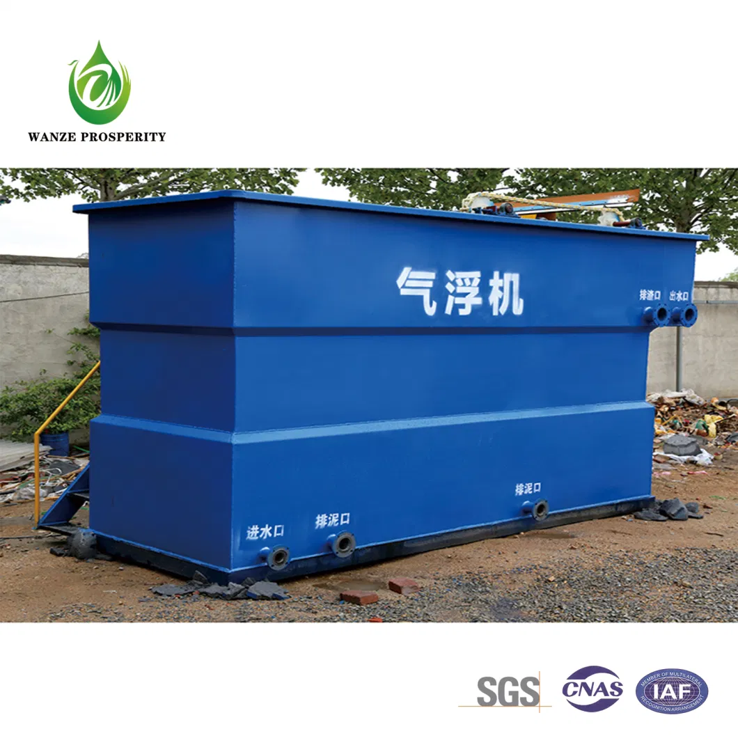 Dissolving Air Flotation Machine for Sewage Treatment Equipment of Paper Mill